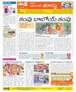 Warangal City Constituencies