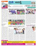 Hyderabad Constituencies