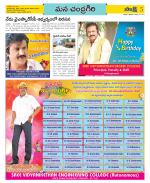 Chittoor Constituencies