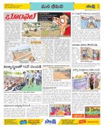 Visakhapatnam Constituencies