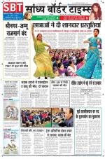 Sandhya Border Times