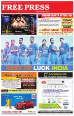 Free Press - Indore Epaper Edition