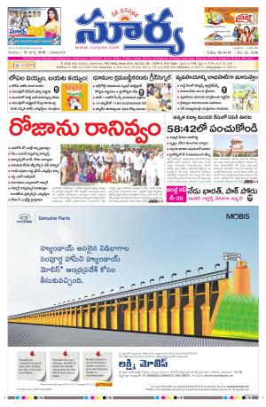 Saturday, March 19, 2016