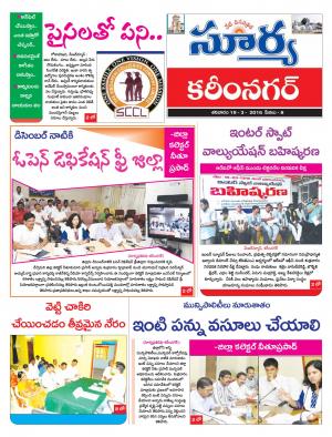 Saturday.March 19,2016