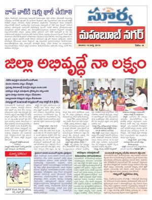 Saturday.March 19,2016