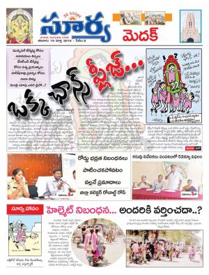 Saturday.March 19,2016