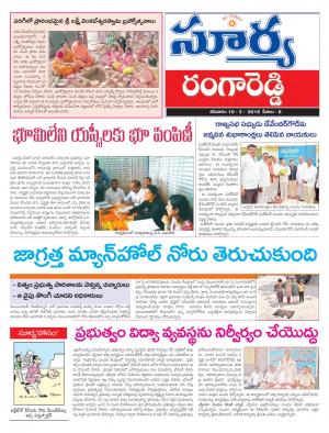 Saturday.March 19,2016