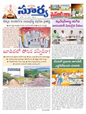 Saturday.March 19,2016