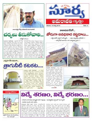 Saturday.March 19,2016