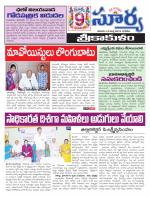 Srikakulam