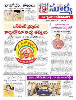 Saturday.March 19,2016