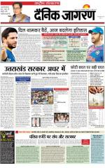 Dainik Jagran