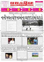 jaihind daily