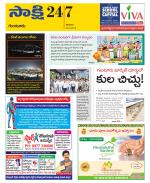 Guntur District