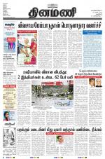 Dinamani - New Delhi