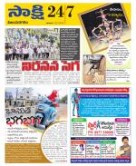 Vijayanagaram District