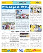 Vijayanagaram Constituencies