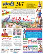 Ranga Reddy District