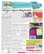 Khammam Constituencies