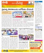 Ranga Reddy Constituencies