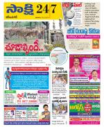 Karimnagar District