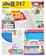 Visakhapatnam District - Old