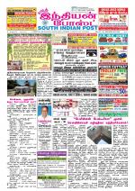 South Indian Post