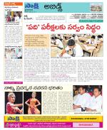 Hyderabad Constituencies