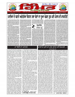 Himmatpura.com