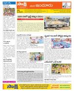 Nizamabad Constituencies