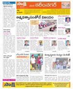 Karimnagar Constituencies