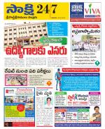 SPSR Nellore District