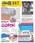 Hanamakonda District