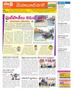 Mahabubnagar Constituencies