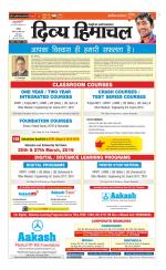 Divya Himachal Chandigarh+Mera Shimla +Aastha