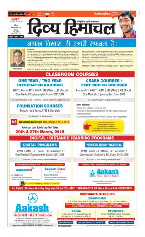 Divya Himachal Chandigarh