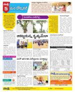 Hanamakonda Constituencies