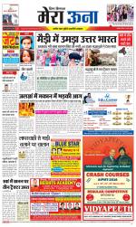 Divya Himachal Dharamsala +Mera Una +Aastha