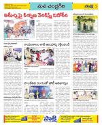 Chittoor Constituencies