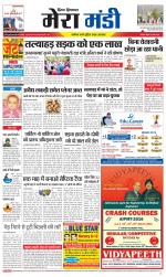 Divya Himachal Dharamsala+Mera Mandi +Aastha