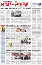 Punjabi Tribune (Majha/Doaba)
