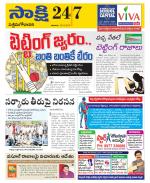 West Godavari District