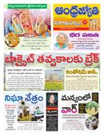 Visakhapatnam District