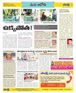 Kurnool Constituencies