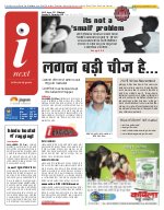 Prayagraj Hindi ePaper, Allahabad Hindi Newspaper - InextLive