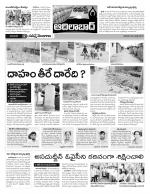 Adilabad Constituencies