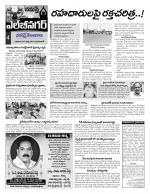 Hyderabad Constituencies