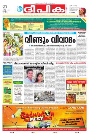 deepika 20 march 2016