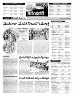 Karimnagar Constituencies