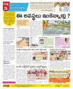 Warangal City Constituencies